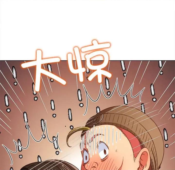 恶女勾勾缠 难缠小恶女-难缠小恶女 第193话 第76页