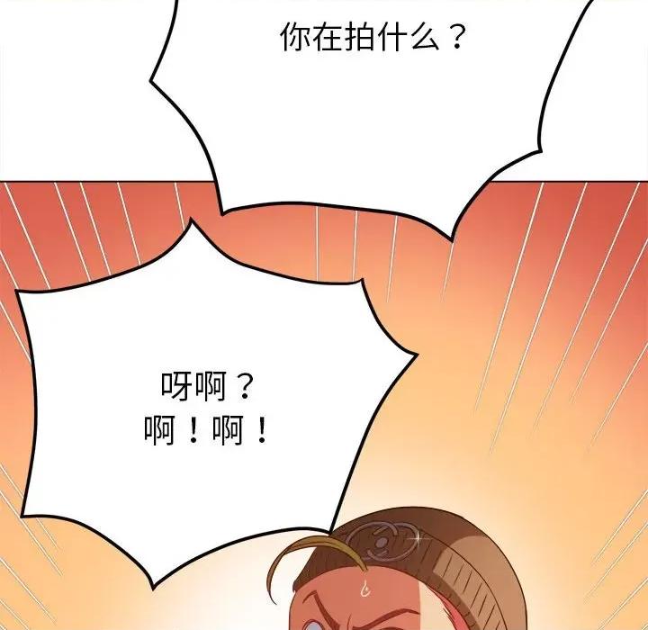 恶女勾勾缠 难缠小恶女-难缠小恶女 第193话 第94页