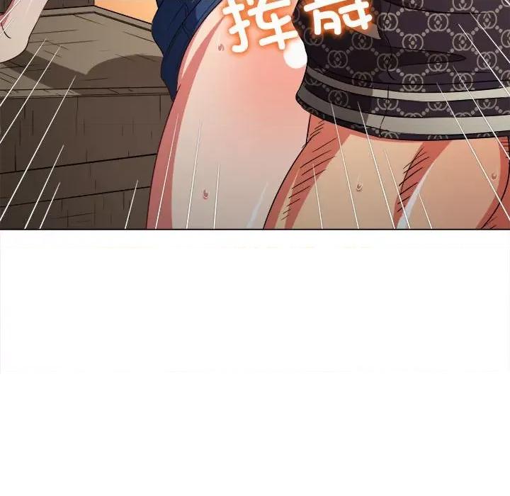 恶女勾勾缠 难缠小恶女-难缠小恶女 第193话 第96页