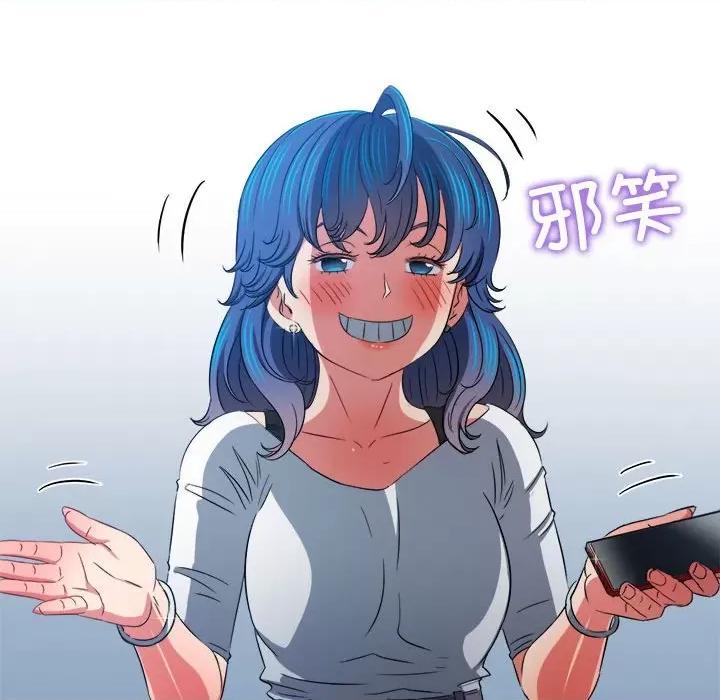 恶女勾勾缠 难缠小恶女-难缠小恶女 第193话 第104页