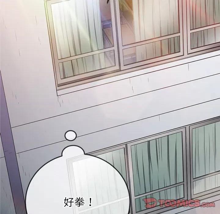 恶女勾勾缠 难缠小恶女-难缠小恶女 第193话 第159页