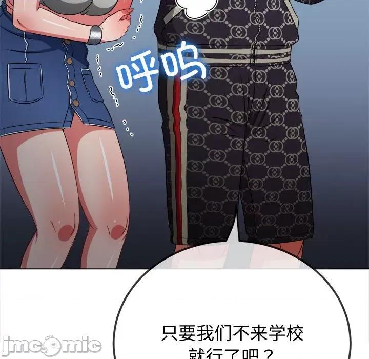 恶女勾勾缠 恶女勾勾缠/难缠小恶女 194 第11页