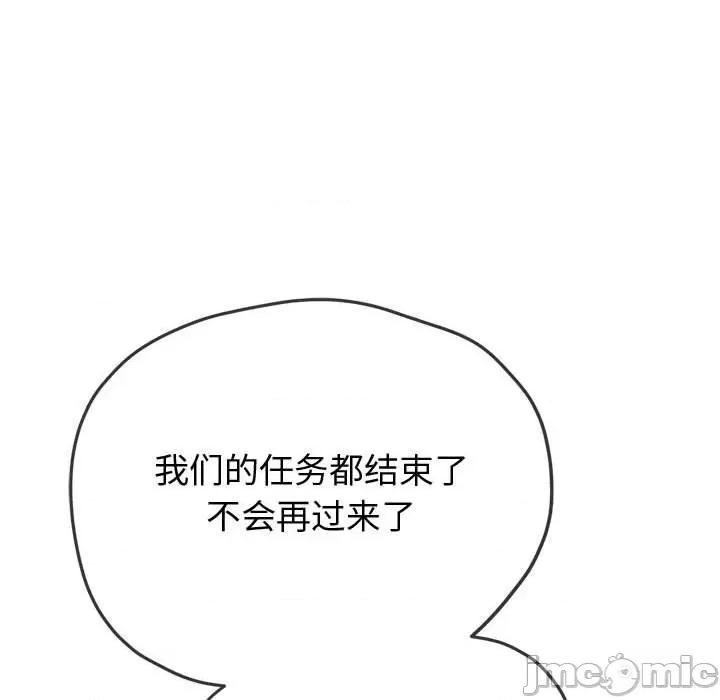 恶女勾勾缠 恶女勾勾缠/难缠小恶女 194 第16页