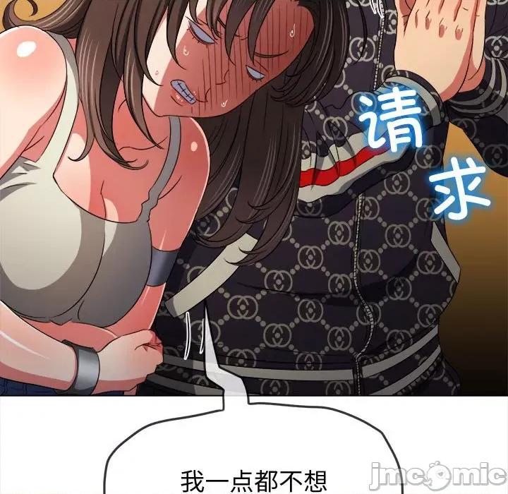 恶女勾勾缠 恶女勾勾缠/难缠小恶女 194 第18页