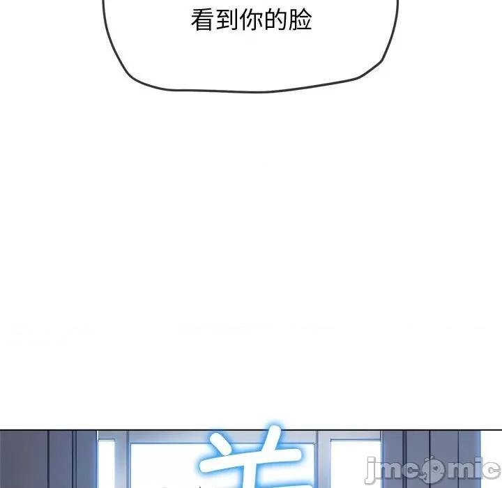 恶女勾勾缠 恶女勾勾缠/难缠小恶女 194 第19页