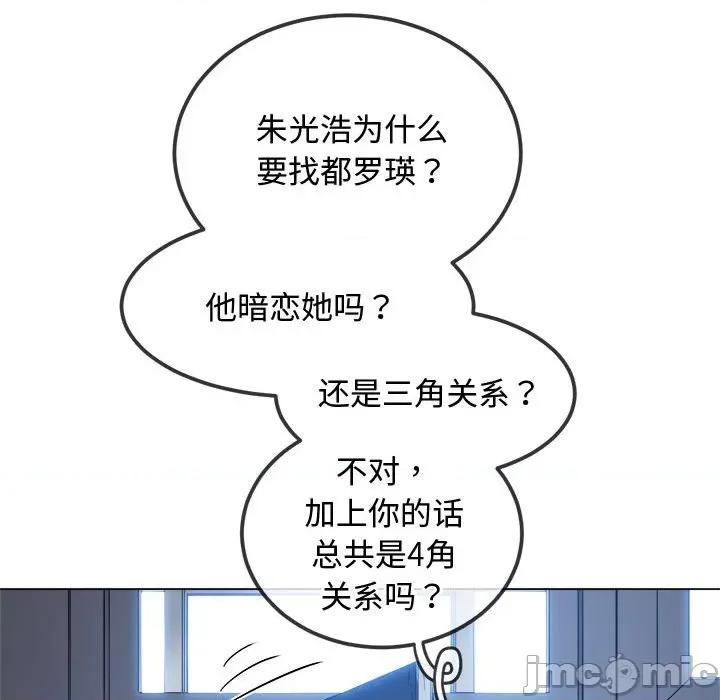恶女勾勾缠 恶女勾勾缠/难缠小恶女 194 第22页