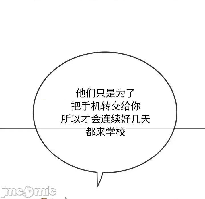 恶女勾勾缠 恶女勾勾缠/难缠小恶女 194 第25页
