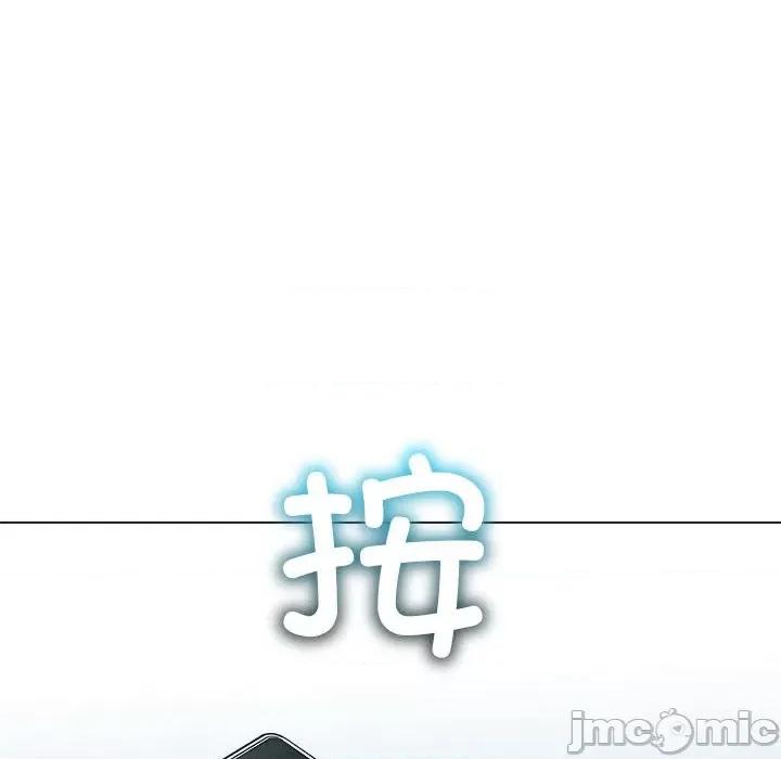 恶女勾勾缠 恶女勾勾缠/难缠小恶女 194 第32页