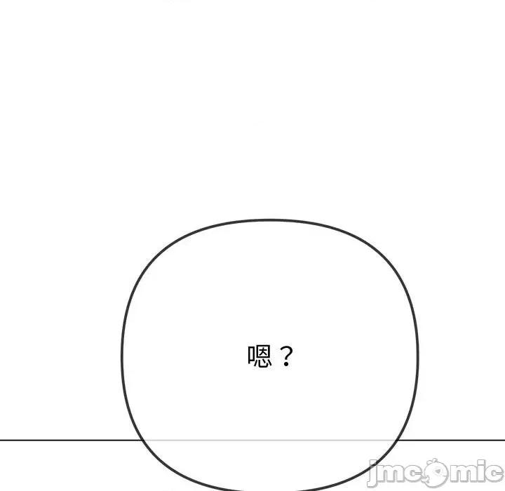 恶女勾勾缠 恶女勾勾缠/难缠小恶女 194 第34页