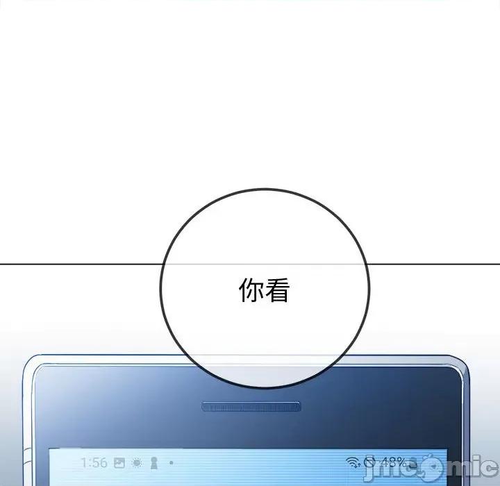 恶女勾勾缠 恶女勾勾缠/难缠小恶女 194 第37页