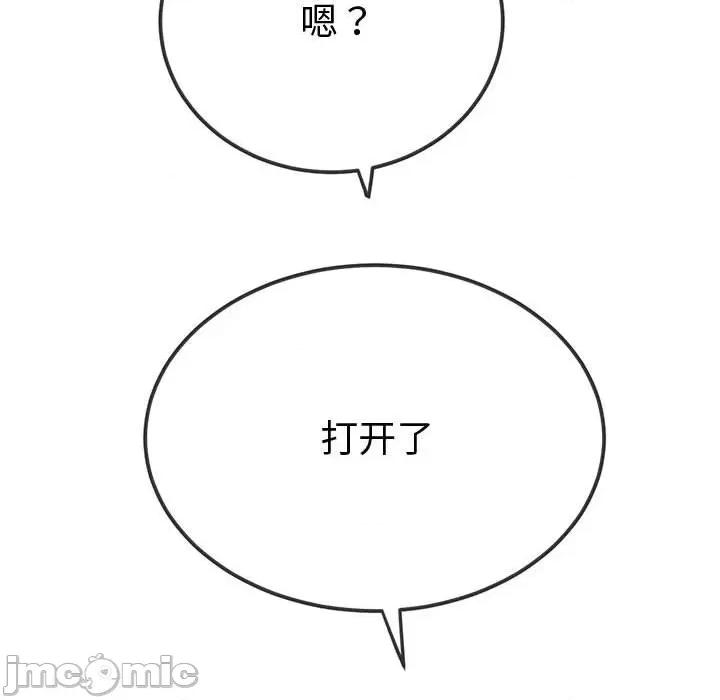 恶女勾勾缠 恶女勾勾缠/难缠小恶女 194 第49页