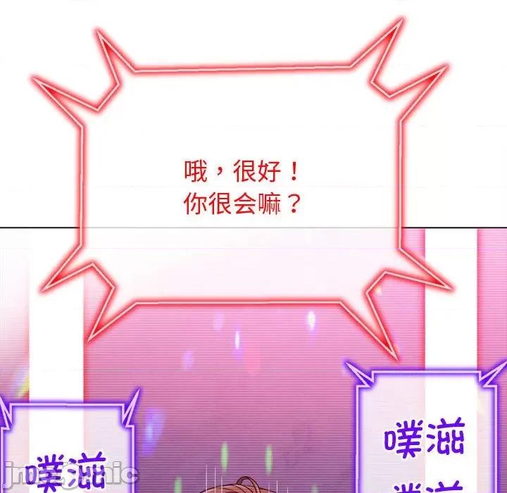 恶女勾勾缠 恶女勾勾缠/难缠小恶女 194 第71页