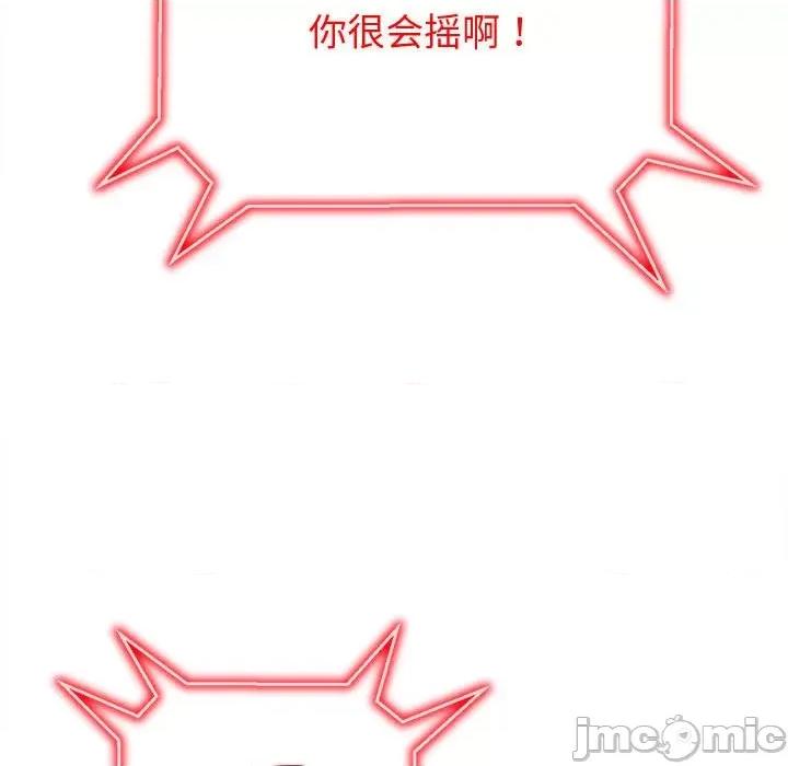 恶女勾勾缠 恶女勾勾缠/难缠小恶女 194 第74页