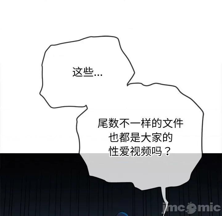 恶女勾勾缠 恶女勾勾缠/难缠小恶女 194 第85页