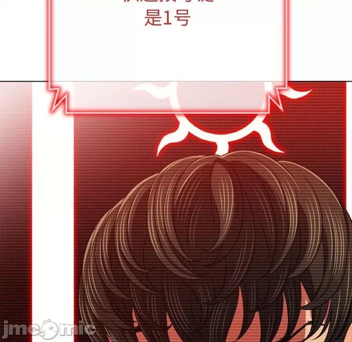 恶女勾勾缠 恶女勾勾缠/难缠小恶女 194 第131页
