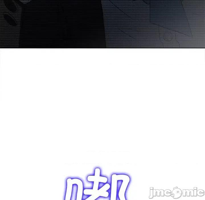 恶女勾勾缠 恶女勾勾缠/难缠小恶女 194 第133页