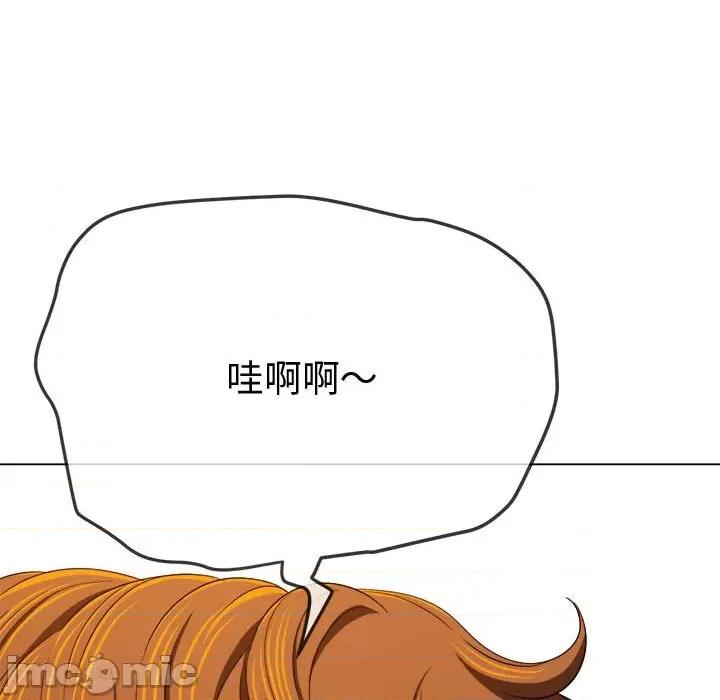 恶女勾勾缠 恶女勾勾缠/难缠小恶女 194 第137页