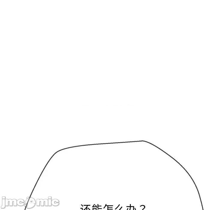 恶女勾勾缠 恶女勾勾缠/难缠小恶女 194 第154页
