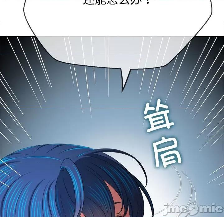 恶女勾勾缠 恶女勾勾缠/难缠小恶女 194 第155页