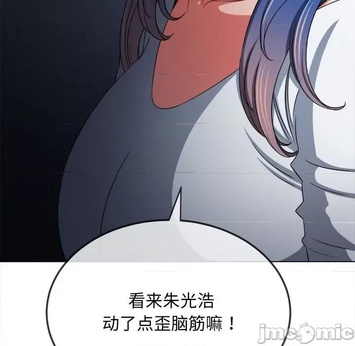 恶女勾勾缠 恶女勾勾缠/难缠小恶女 194 第178页