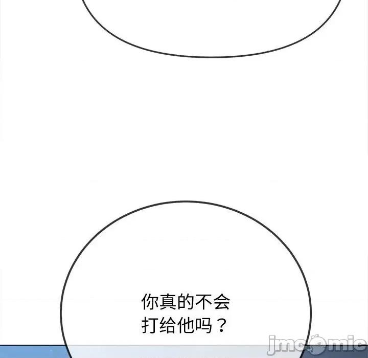 恶女勾勾缠 恶女勾勾缠/难缠小恶女 194 第183页