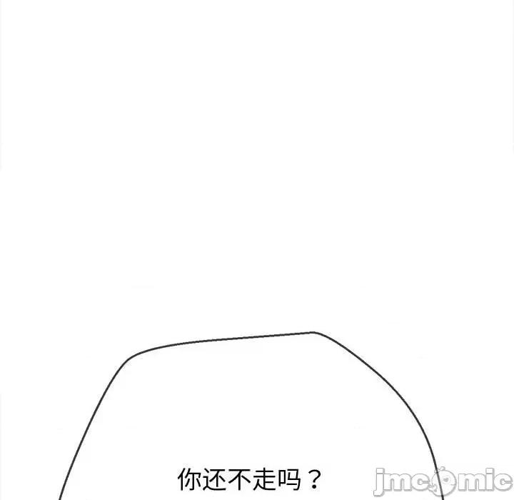 恶女勾勾缠 恶女勾勾缠/难缠小恶女 194 第188页
