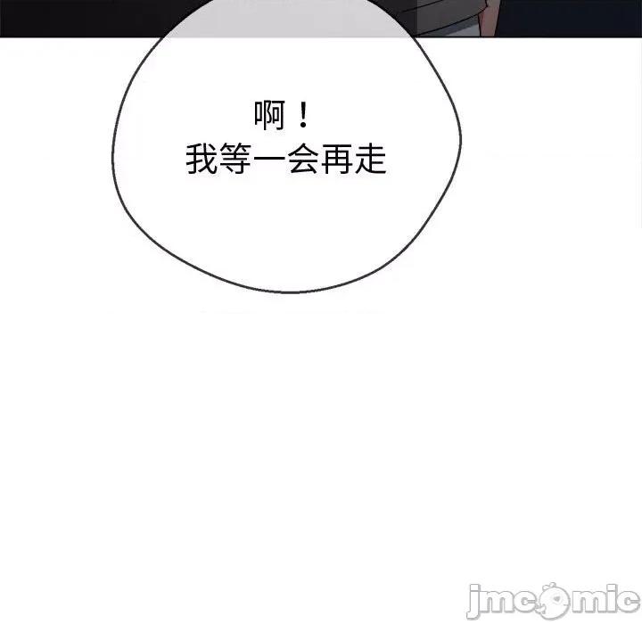 恶女勾勾缠 恶女勾勾缠/难缠小恶女 194 第191页