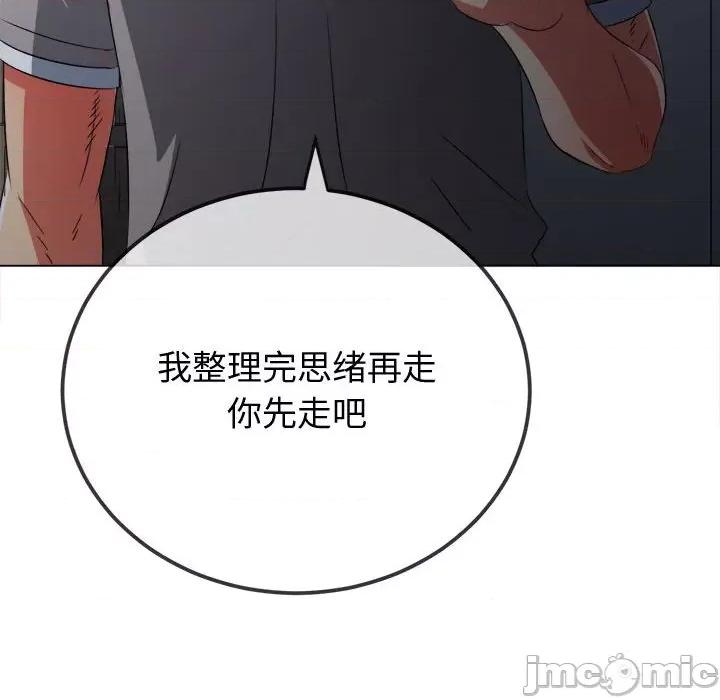 恶女勾勾缠 恶女勾勾缠/难缠小恶女 194 第194页