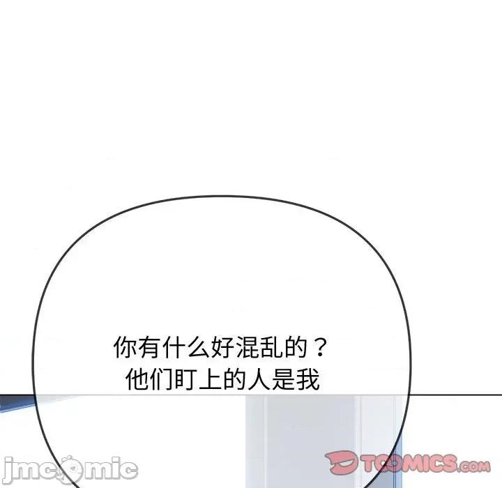 恶女勾勾缠 恶女勾勾缠/难缠小恶女 194 第195页