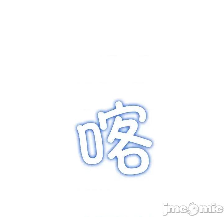 恶女勾勾缠 恶女勾勾缠/难缠小恶女 194 第201页