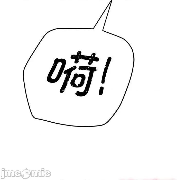 恶女勾勾缠 恶女勾勾缠/难缠小恶女 194 第218页