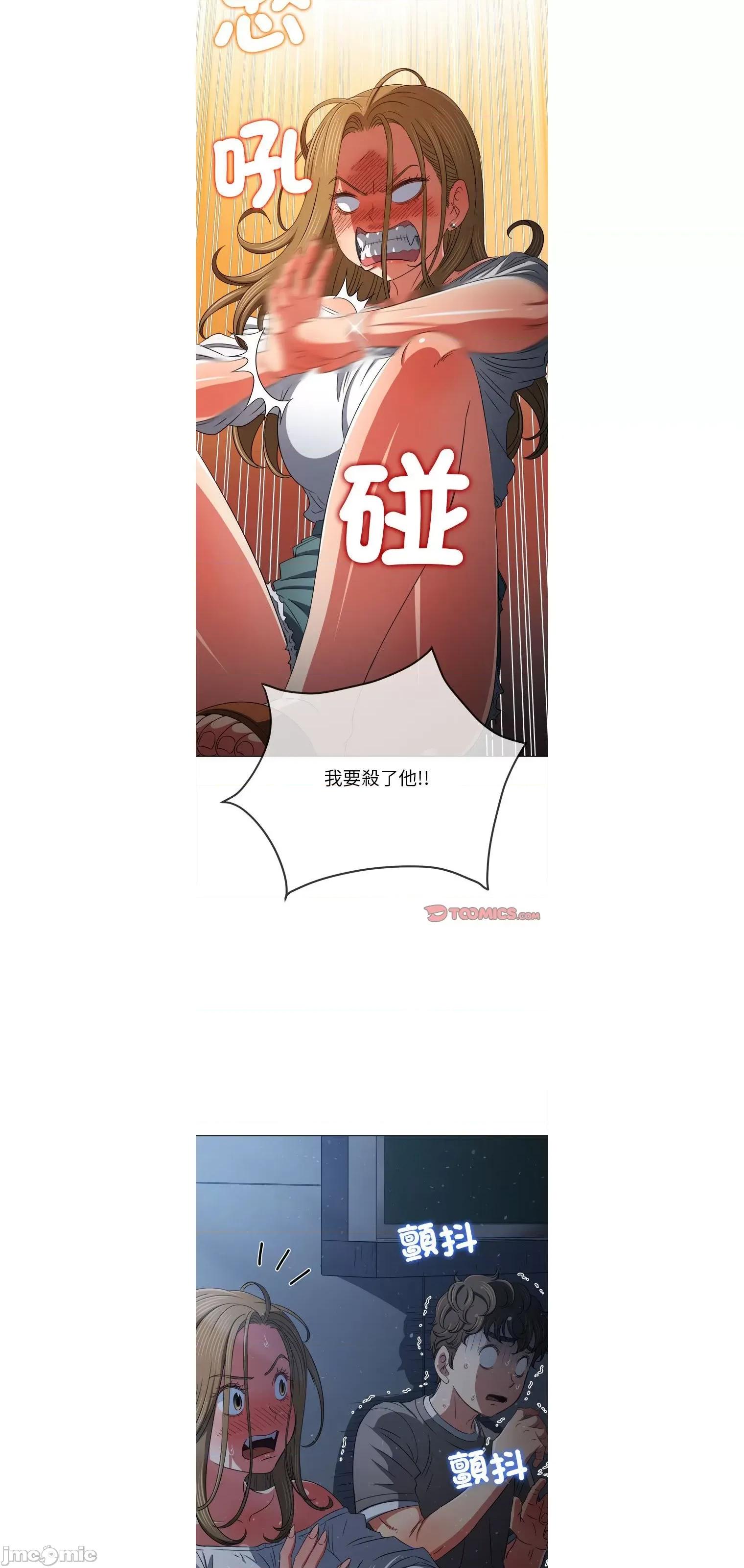 恶女勾勾缠 难缠小恶女195 第1页
