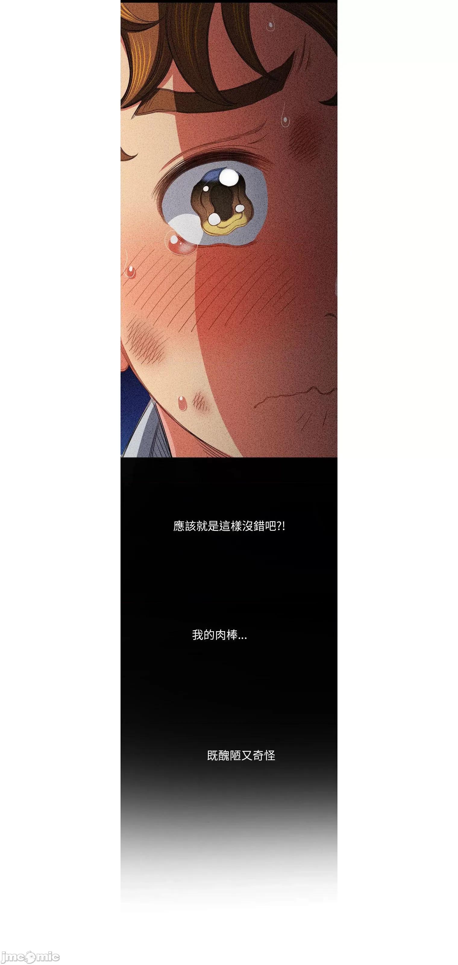 恶女勾勾缠 难缠小恶女195 第20页
