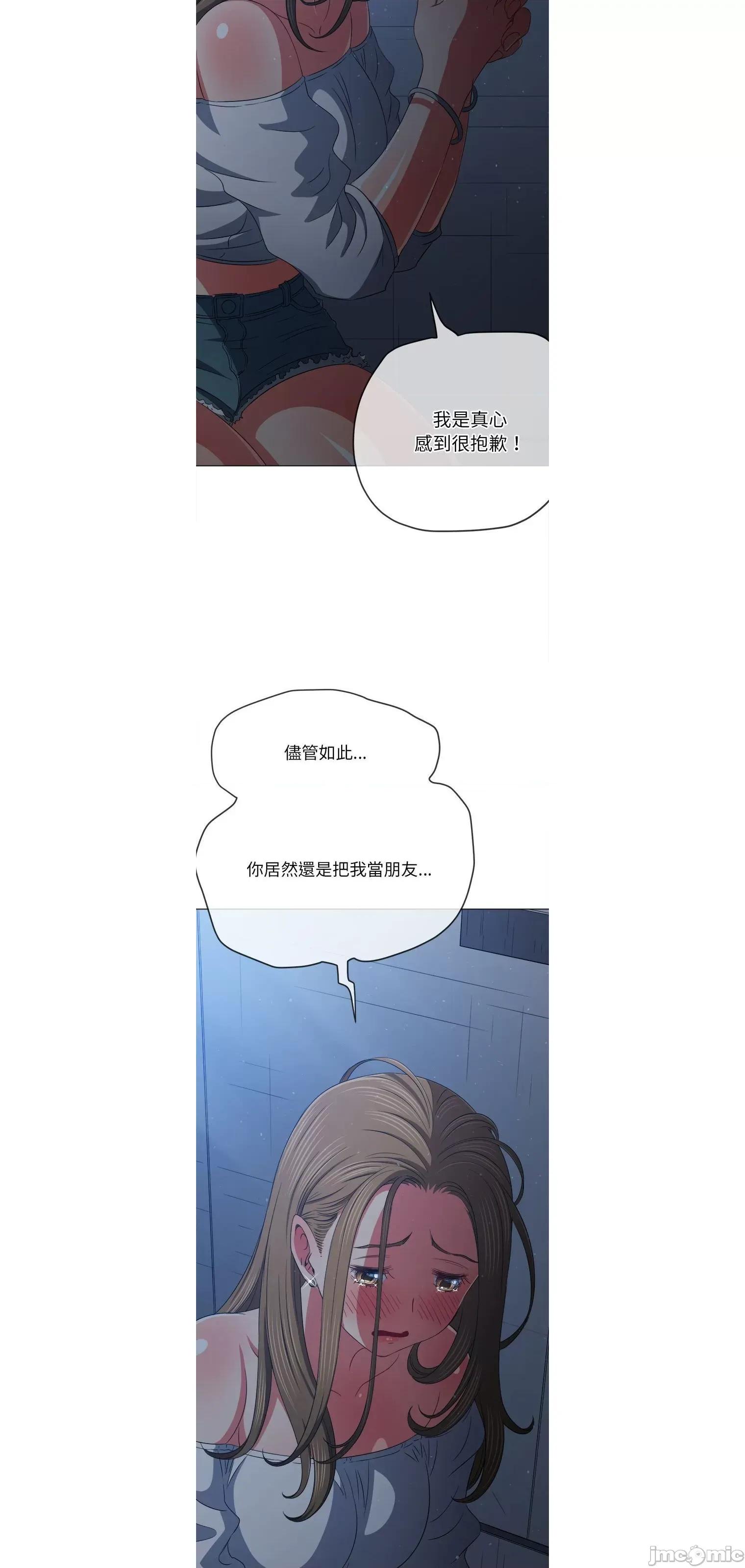 恶女勾勾缠 难缠小恶女195 第24页
