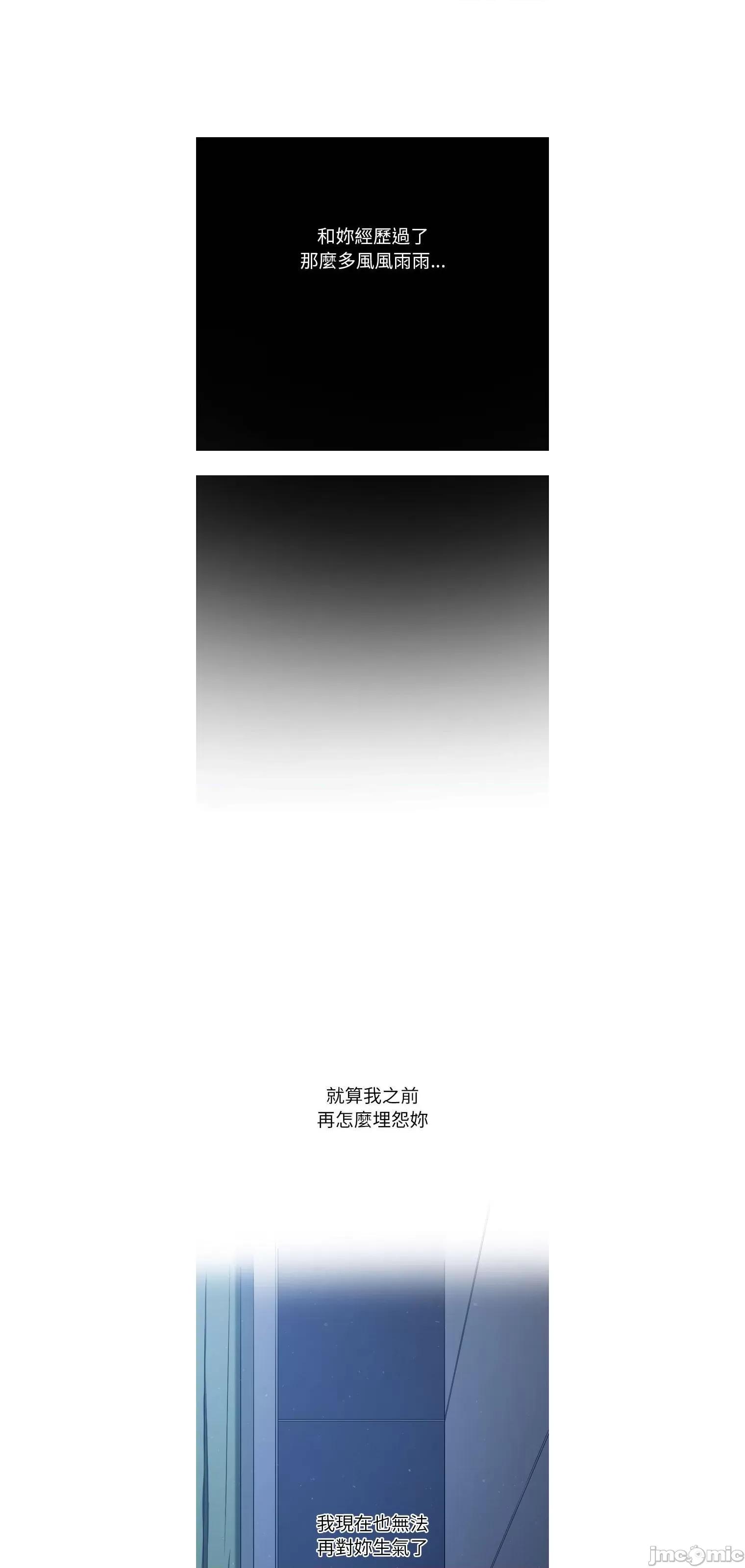 恶女勾勾缠 难缠小恶女195 第42页