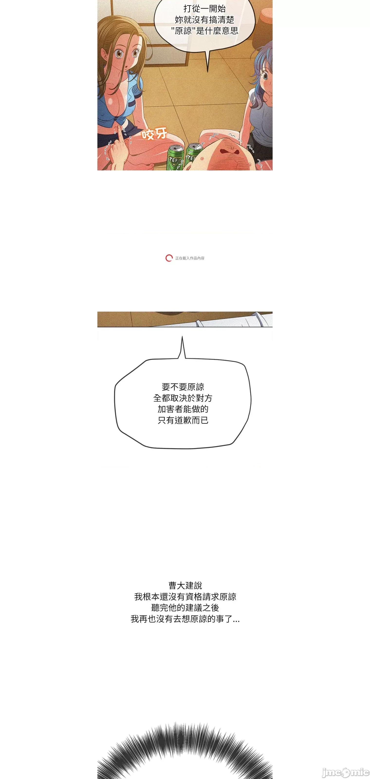 恶女勾勾缠 难缠小恶女195 第46页