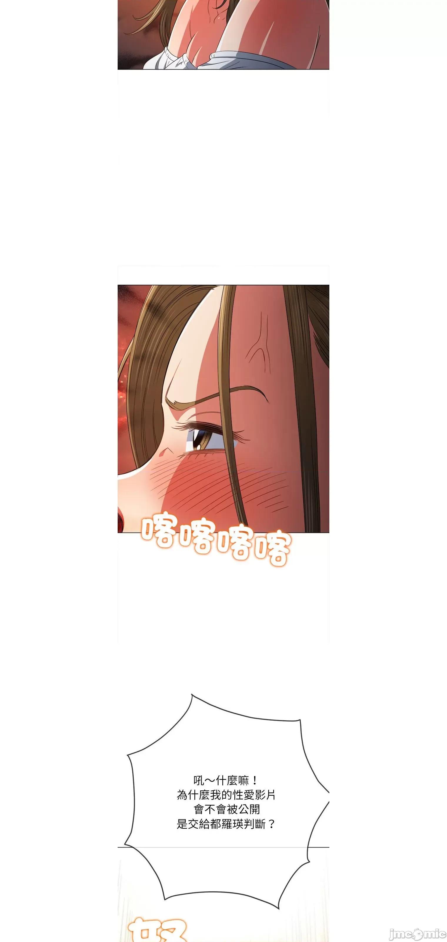 恶女勾勾缠 难缠小恶女195 第60页