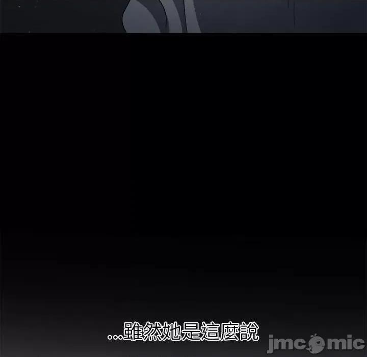 恶女勾勾缠 难缠小恶女196 难缠小恶女 第45页