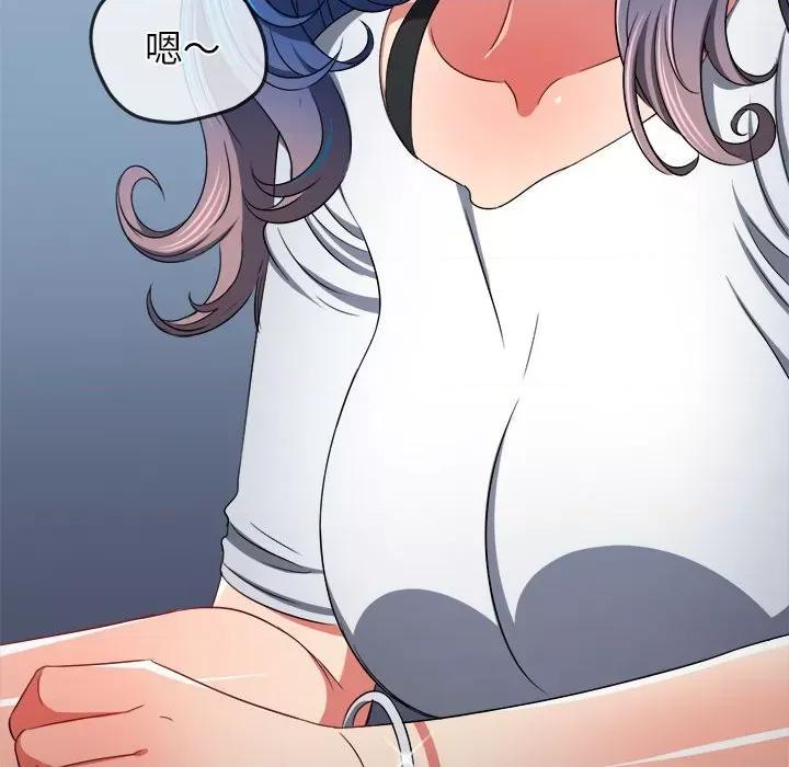 恶女勾勾缠 难缠小恶女196 难缠小恶女 第49页