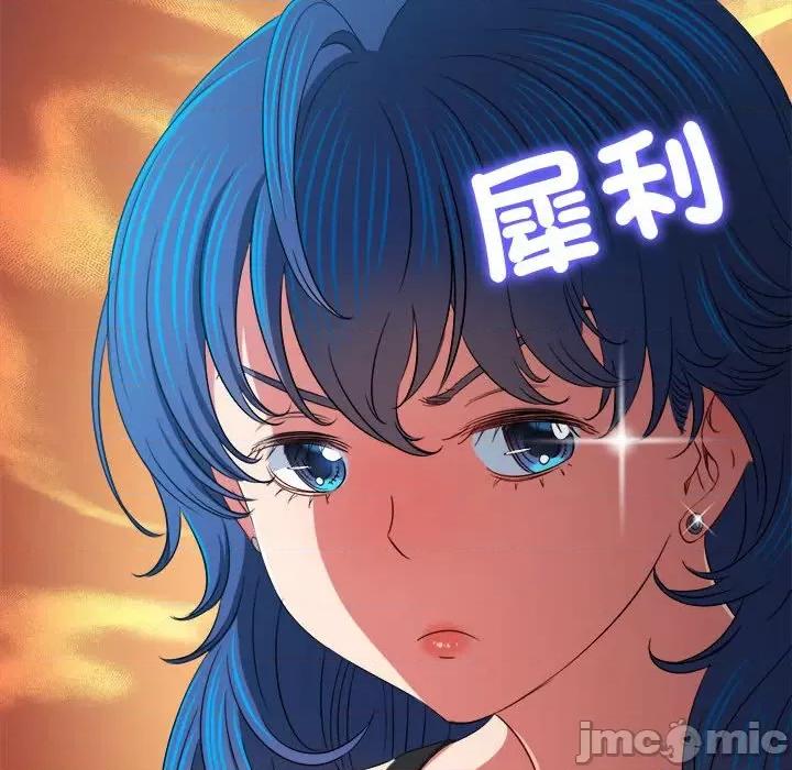 恶女勾勾缠 难缠小恶女196 难缠小恶女 第55页