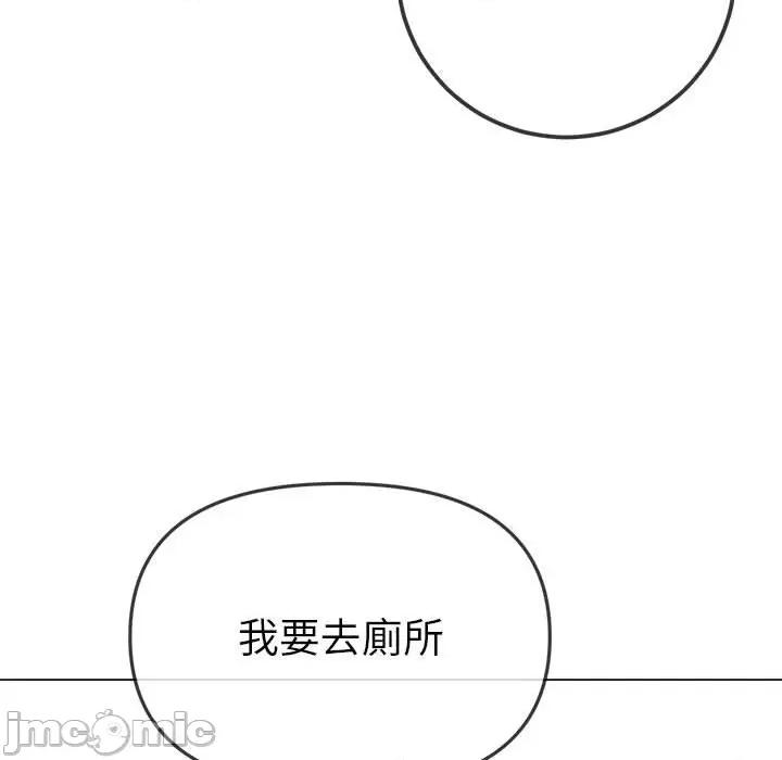 恶女勾勾缠 难缠小恶女196 难缠小恶女 第70页