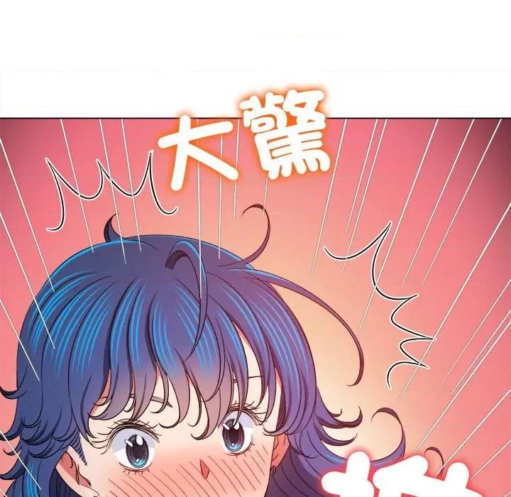 恶女勾勾缠 难缠小恶女196 难缠小恶女 第82页