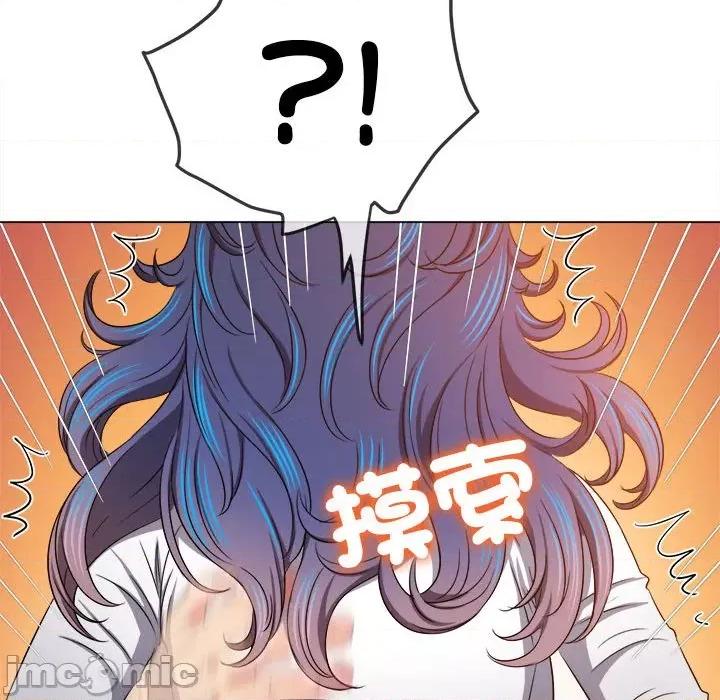 恶女勾勾缠 难缠小恶女196 难缠小恶女 第85页