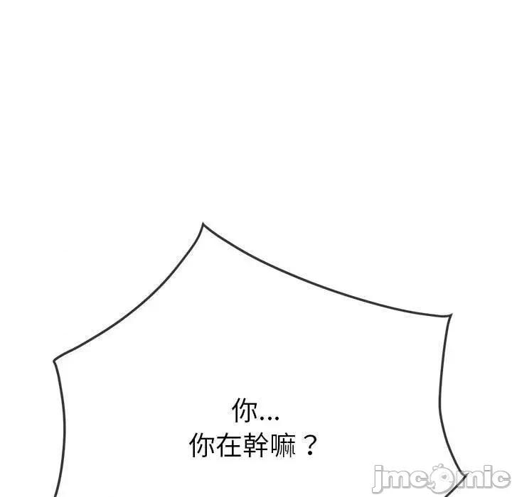 恶女勾勾缠 难缠小恶女196 难缠小恶女 第90页