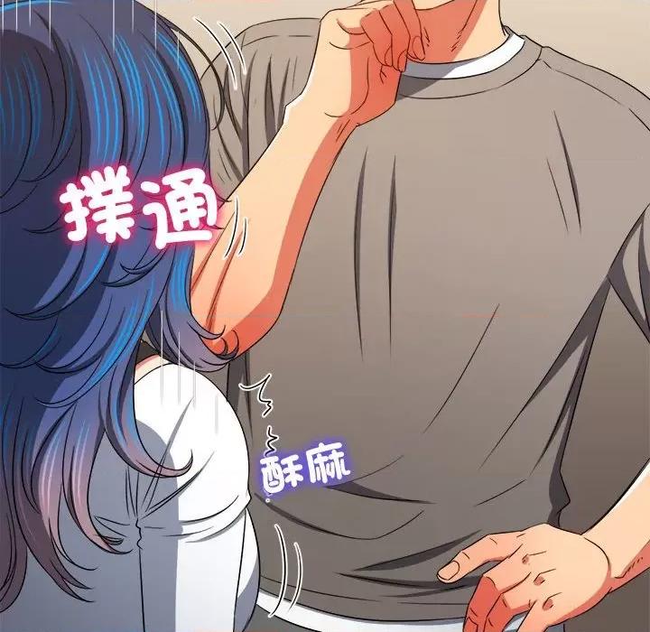 恶女勾勾缠 难缠小恶女196 难缠小恶女 第96页