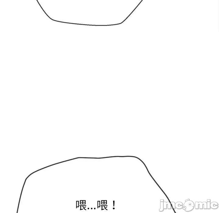 恶女勾勾缠 难缠小恶女196 难缠小恶女 第100页