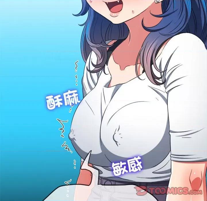 恶女勾勾缠 难缠小恶女196 难缠小恶女 第102页