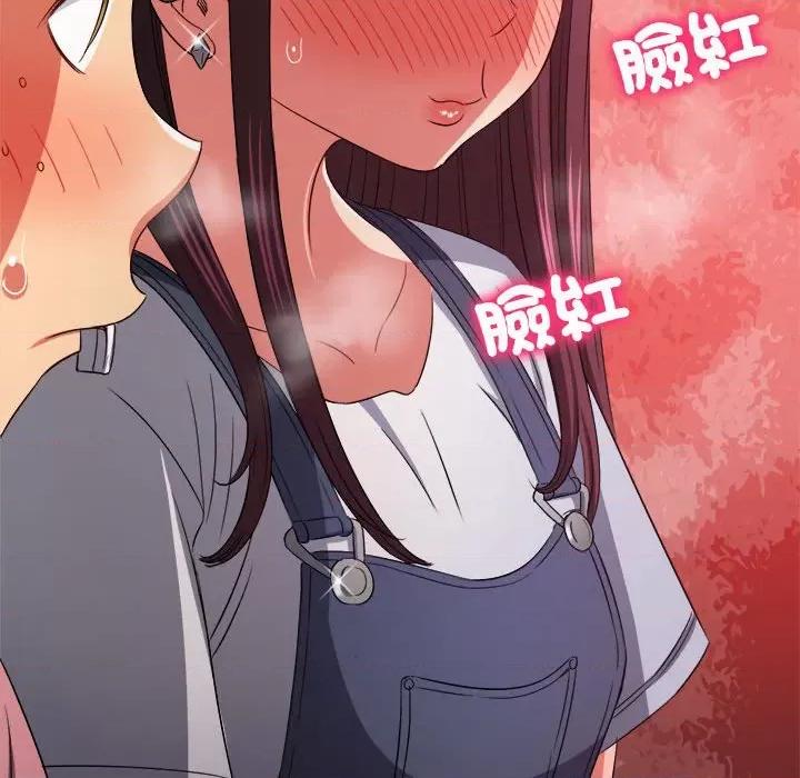 恶女勾勾缠 难缠小恶女196 难缠小恶女 第116页