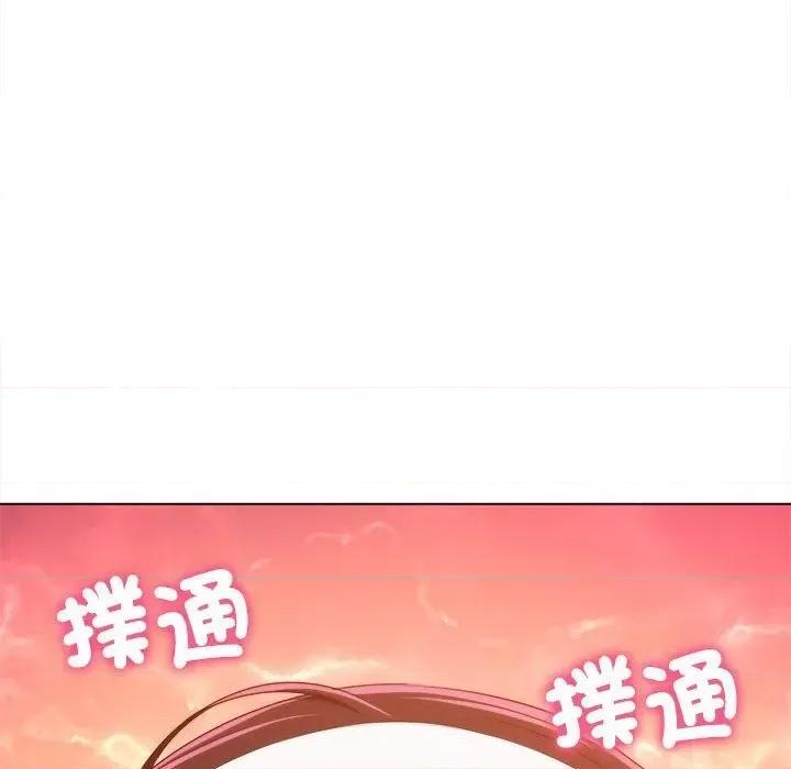 恶女勾勾缠 难缠小恶女196 难缠小恶女 第126页