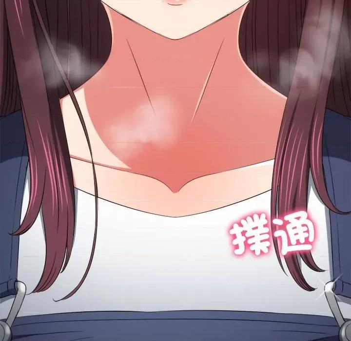 恶女勾勾缠 难缠小恶女196 难缠小恶女 第128页